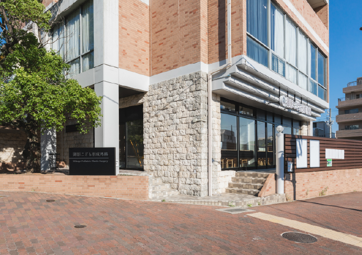 大人のあざも保険適用