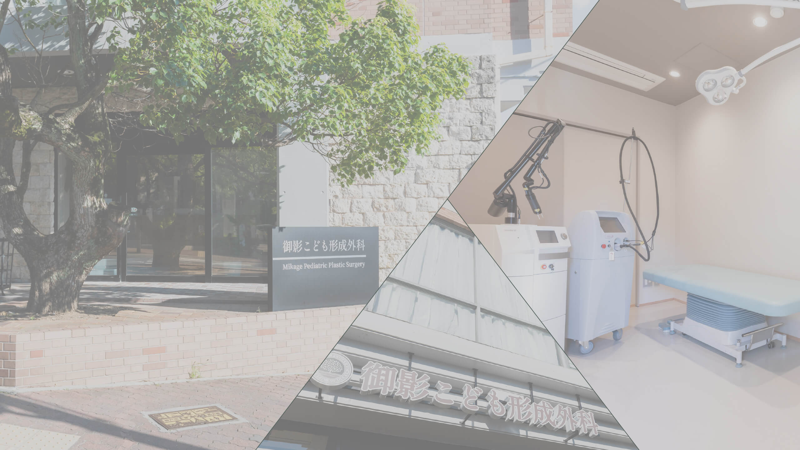 一緒に向き合います