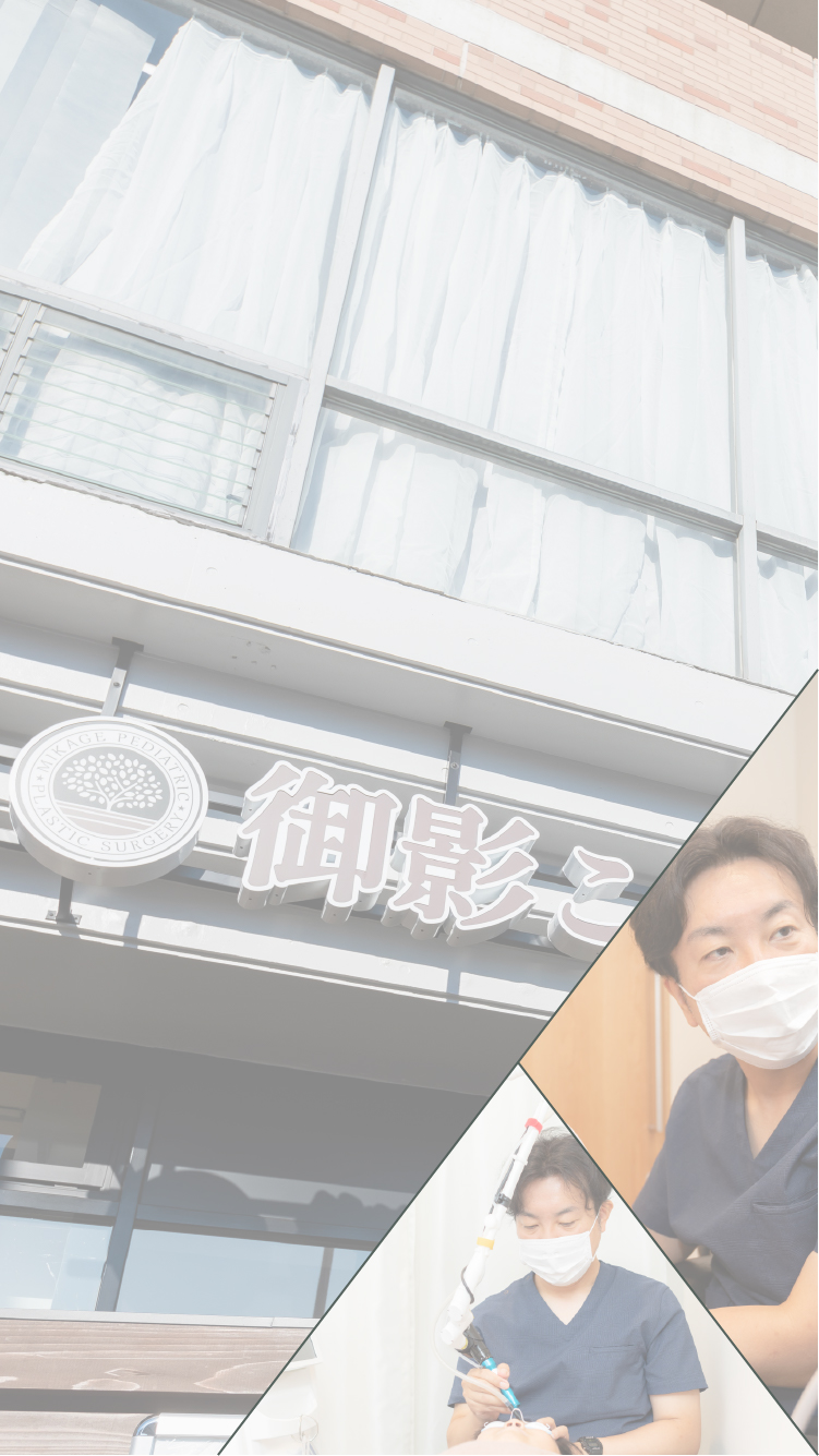 一緒に向き合います